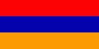 Армения | Армянский