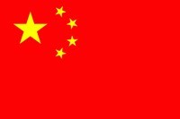 Китай | Китайский